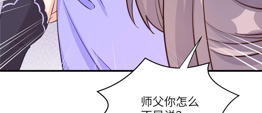 第78话 没收思考工具109