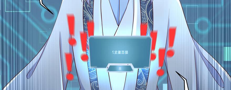 第65话 是否选择重生164