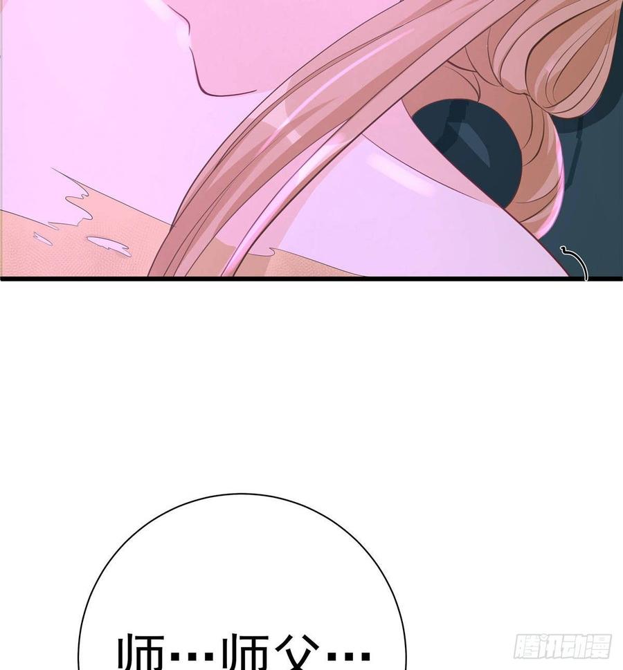 第103话 他负了你8