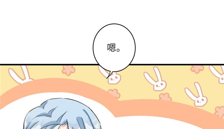 第26话 我必须要去112