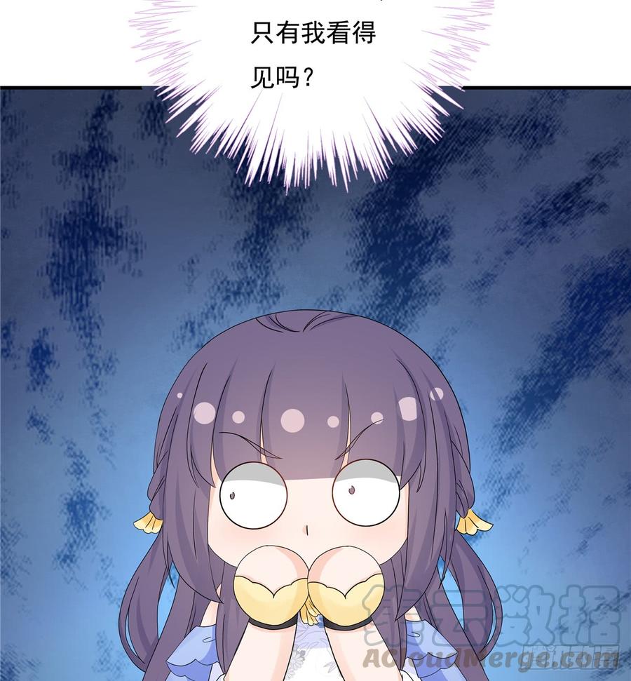 第90话  棘手的黑影7