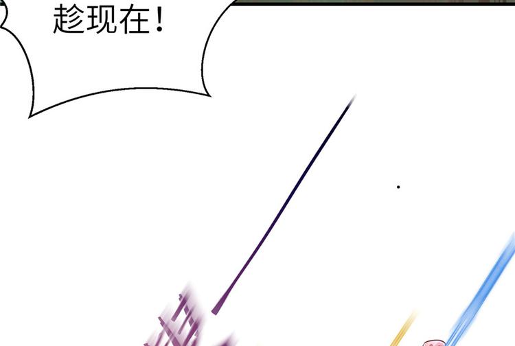 第29话 自带闪现的妖兽61