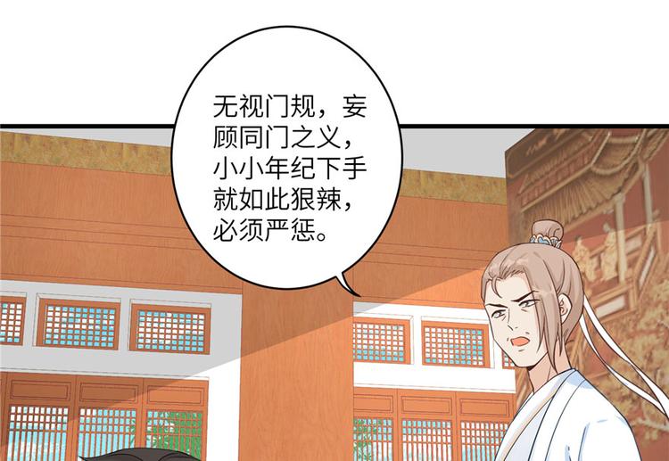 第13话 小萝卜头扭曲的三观3
