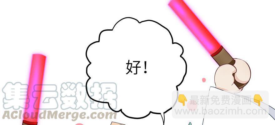 第86话 夺舍20