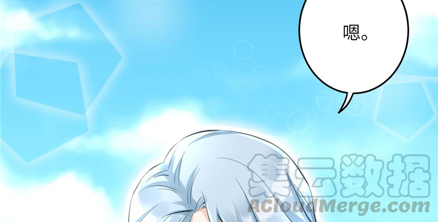 第42话 不容于世的凄美故事42