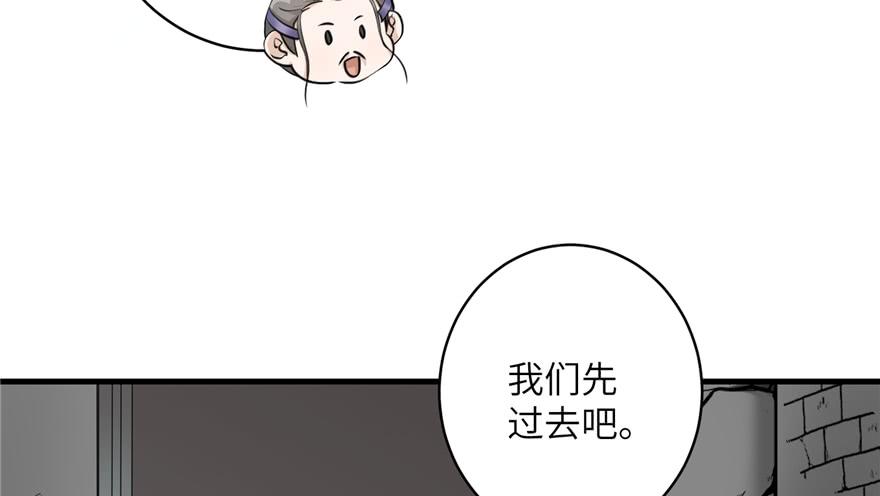 第50话 挑战耐心的机关密术17