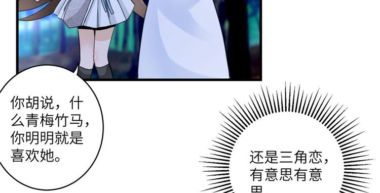 第19话 狗血穷摇剧40