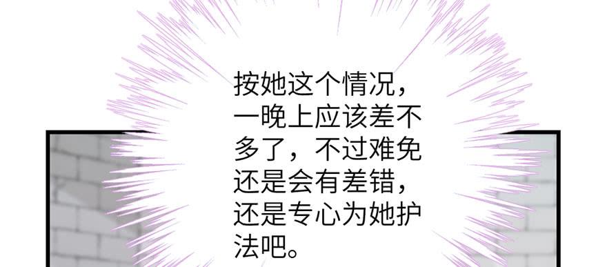 第75话 小萝卜筑基48
