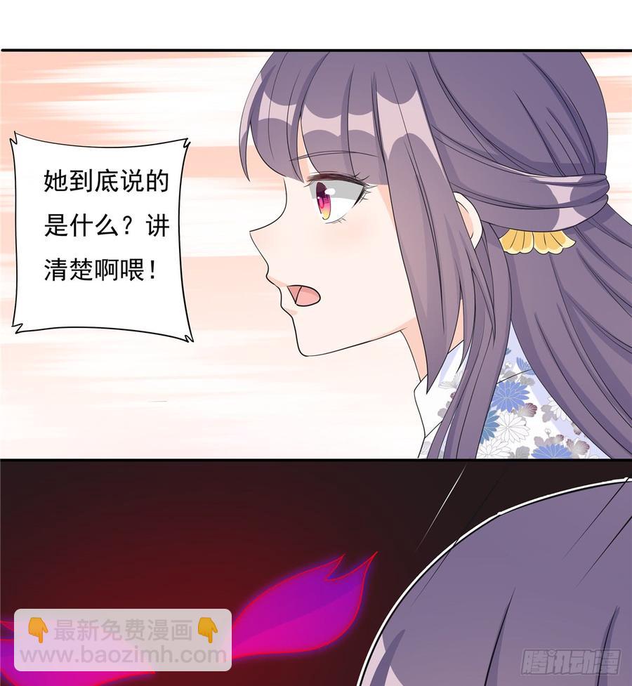 第90话  棘手的黑影38