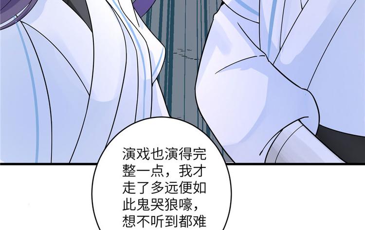 第20话 我就这么死了？36