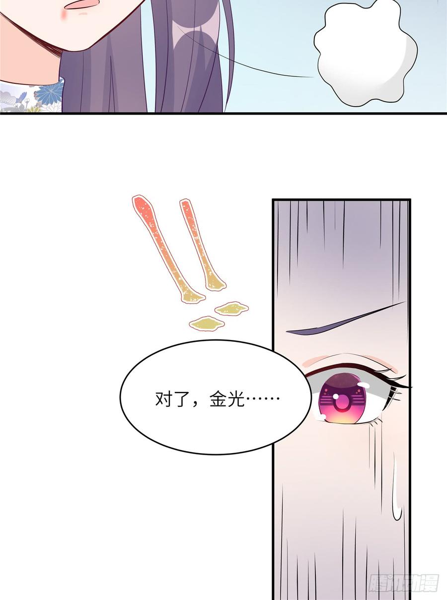 第100话 天有绝人之路20