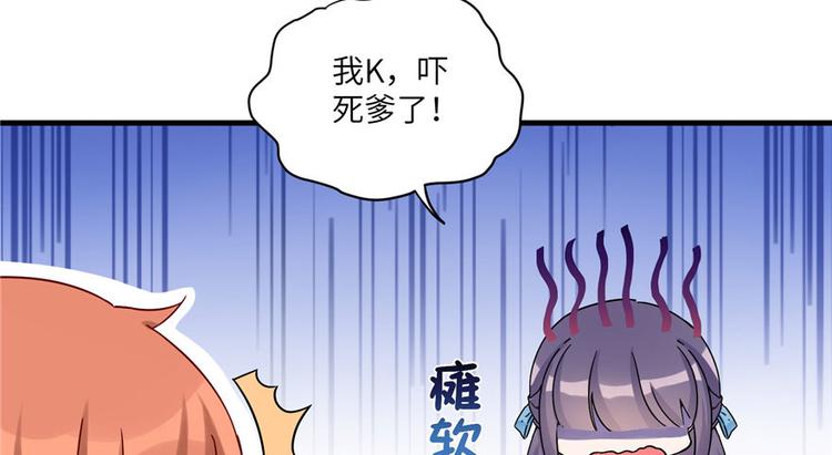 第20话 我就这么死了？25