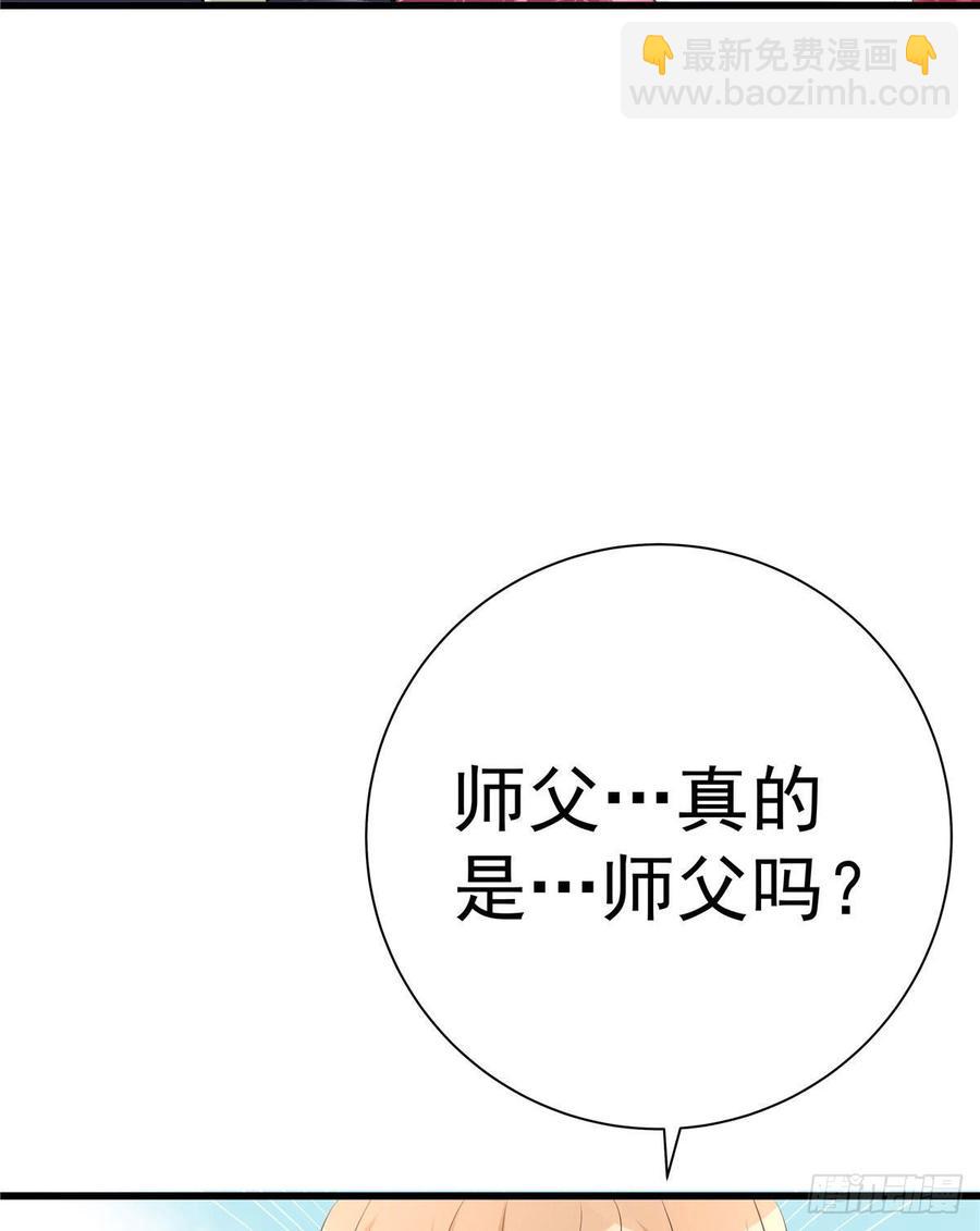 第103话 他负了你41