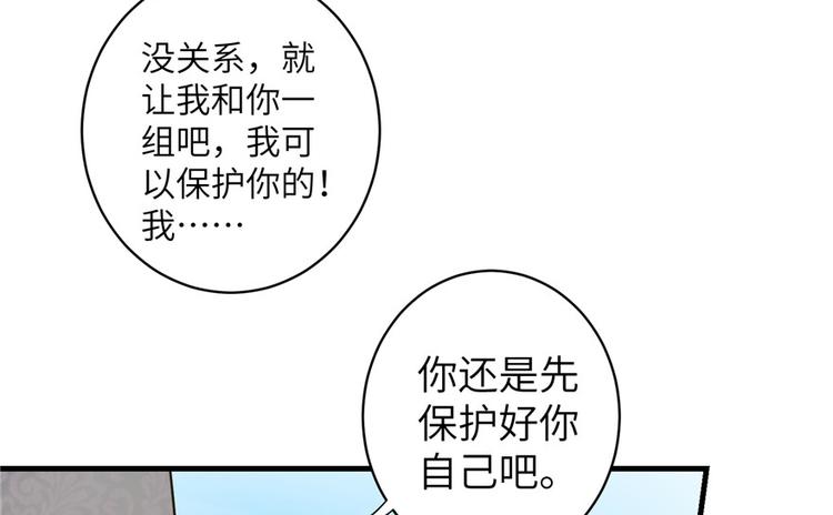 第28话 出发！识云启33