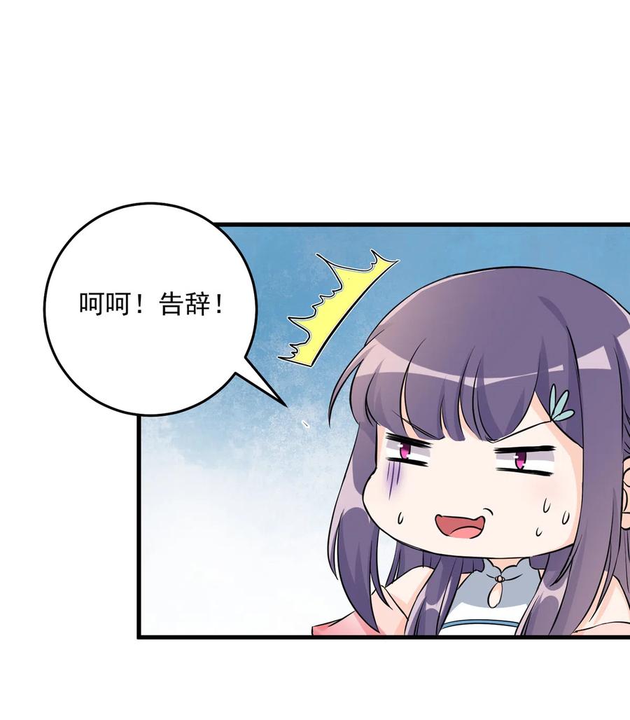 第131话 无法吸收灵气23