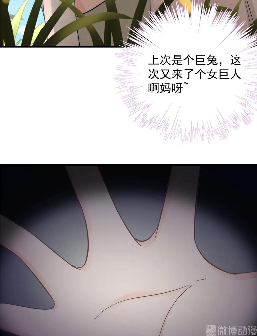 第122话  回归大礼包29