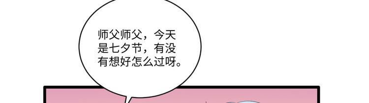七夕小剧场1