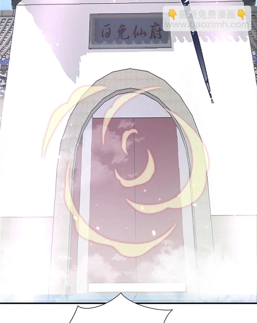 第117话 海上仙府18
