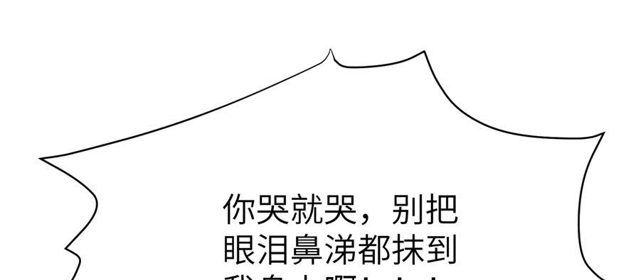 第78话 没收思考工具56