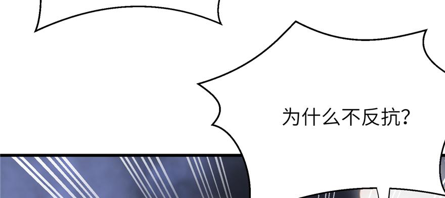 第87话 证明给师父看11