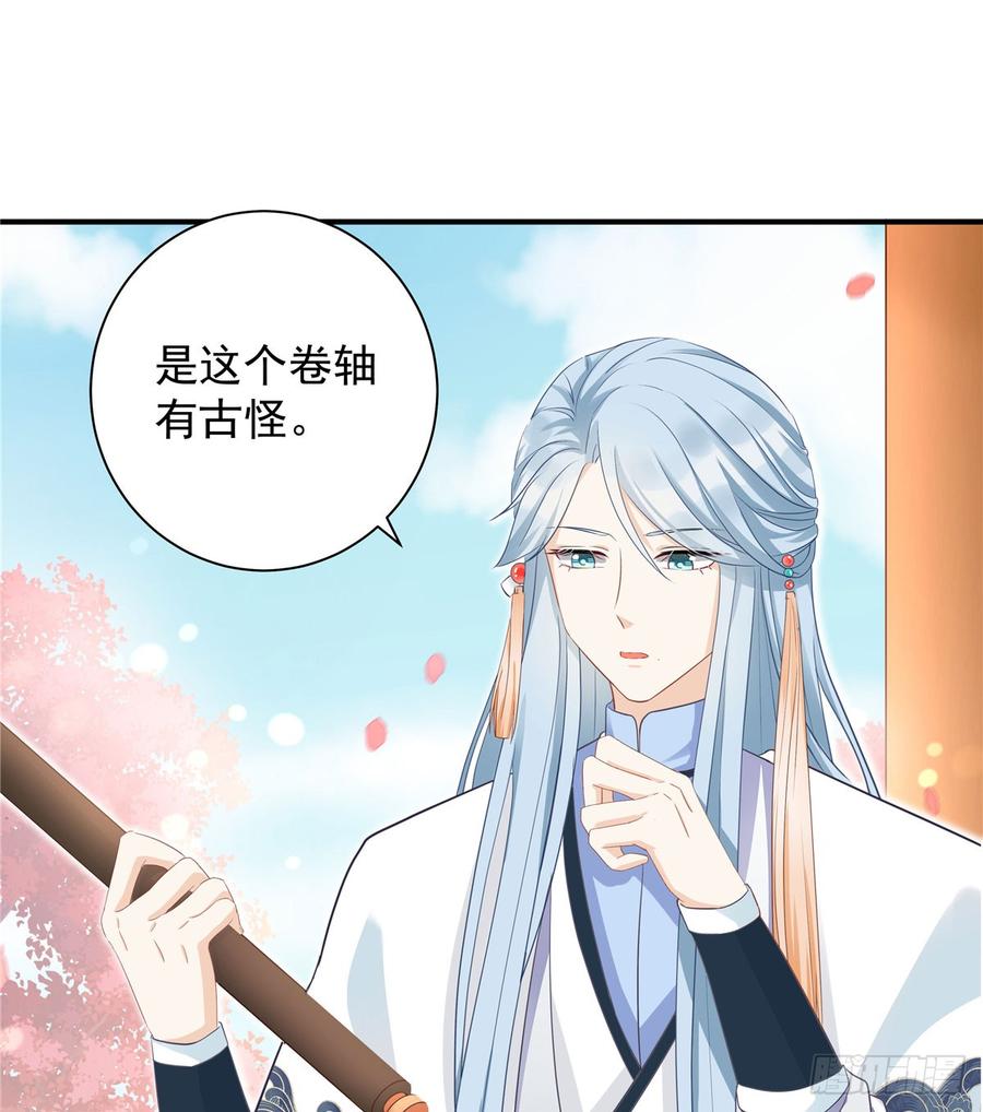第101话 我又见到你了吗40