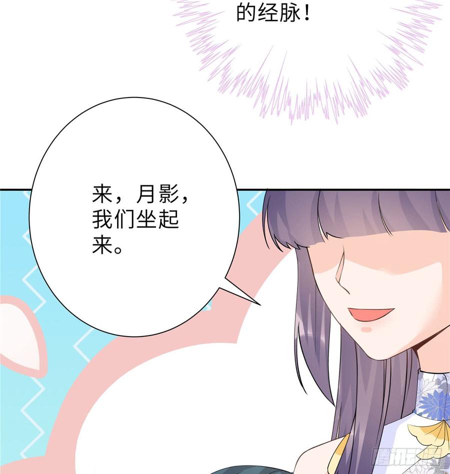 第94话 怎么会是月影48