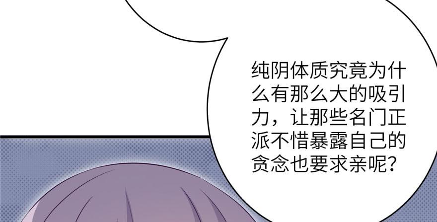 第73话 最强的法术23