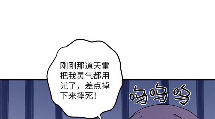 第20话 我就这么死了？27