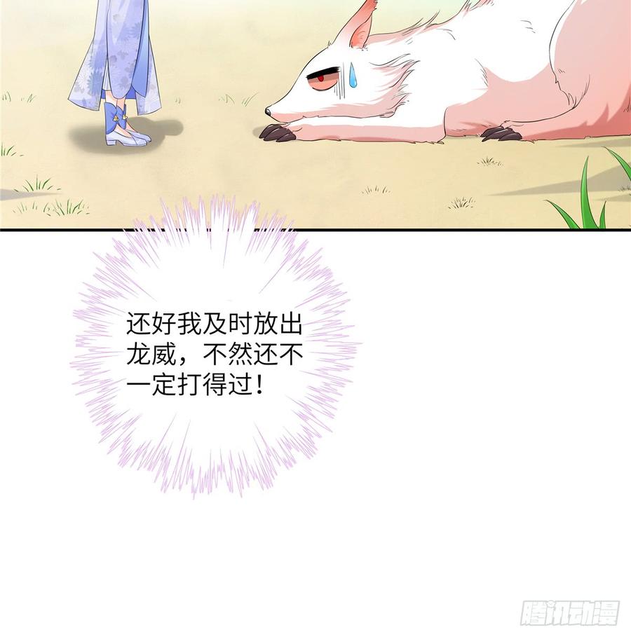 第93话 支线任务50