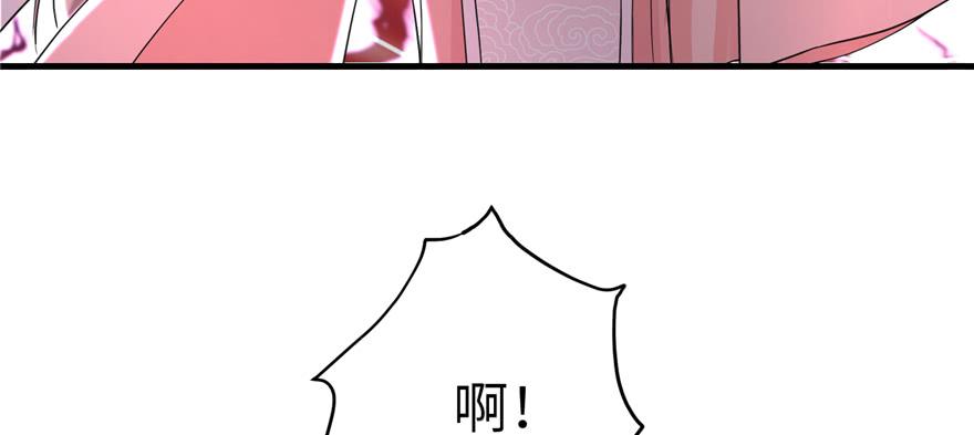 第53话 蛮荒之地46