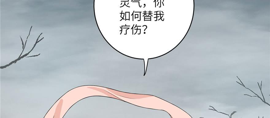 第54话 以身犯险2