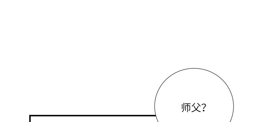第82话 不如就叫蓝翔派吧147