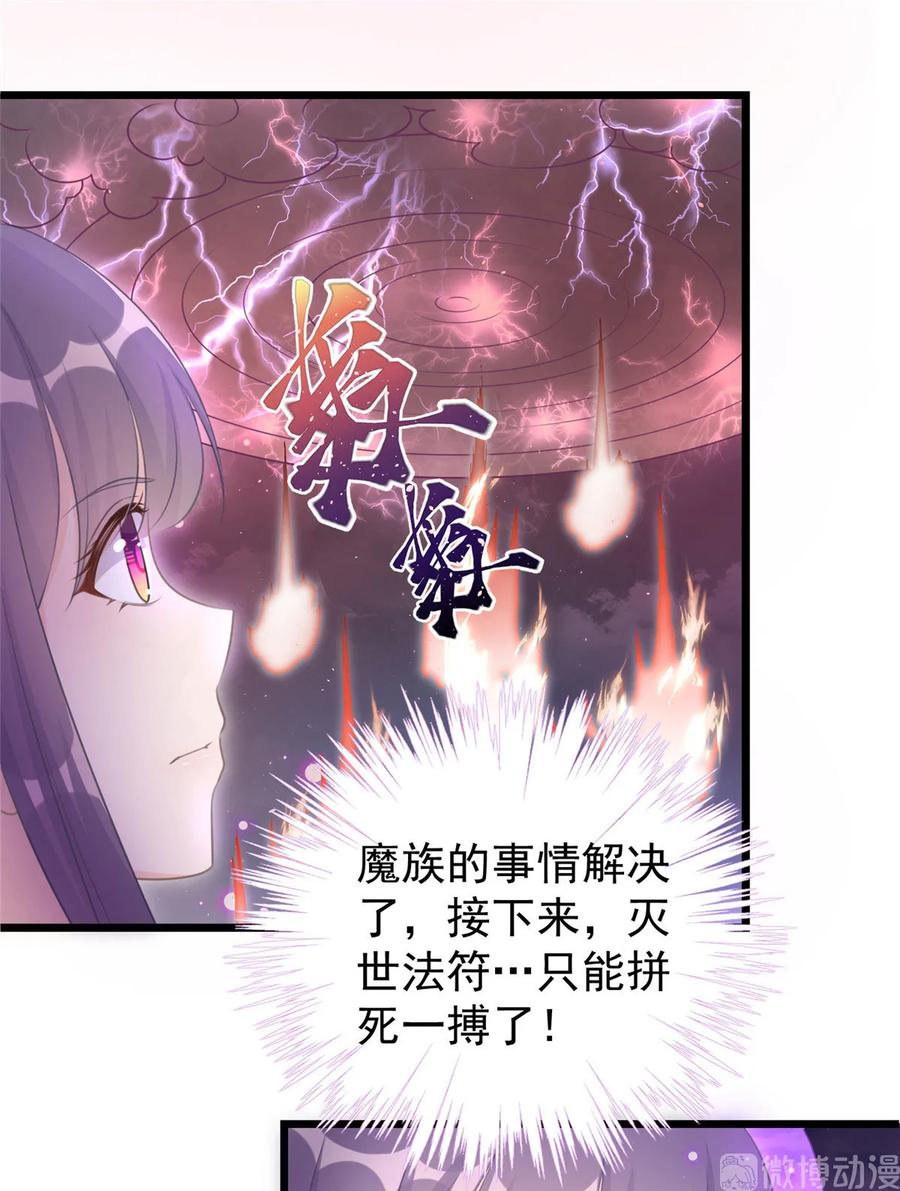 第121话 祝遥5.021