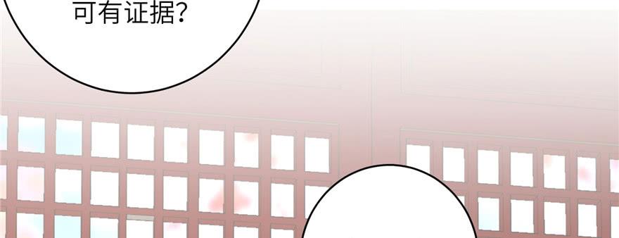 第57话 审判逍逸98