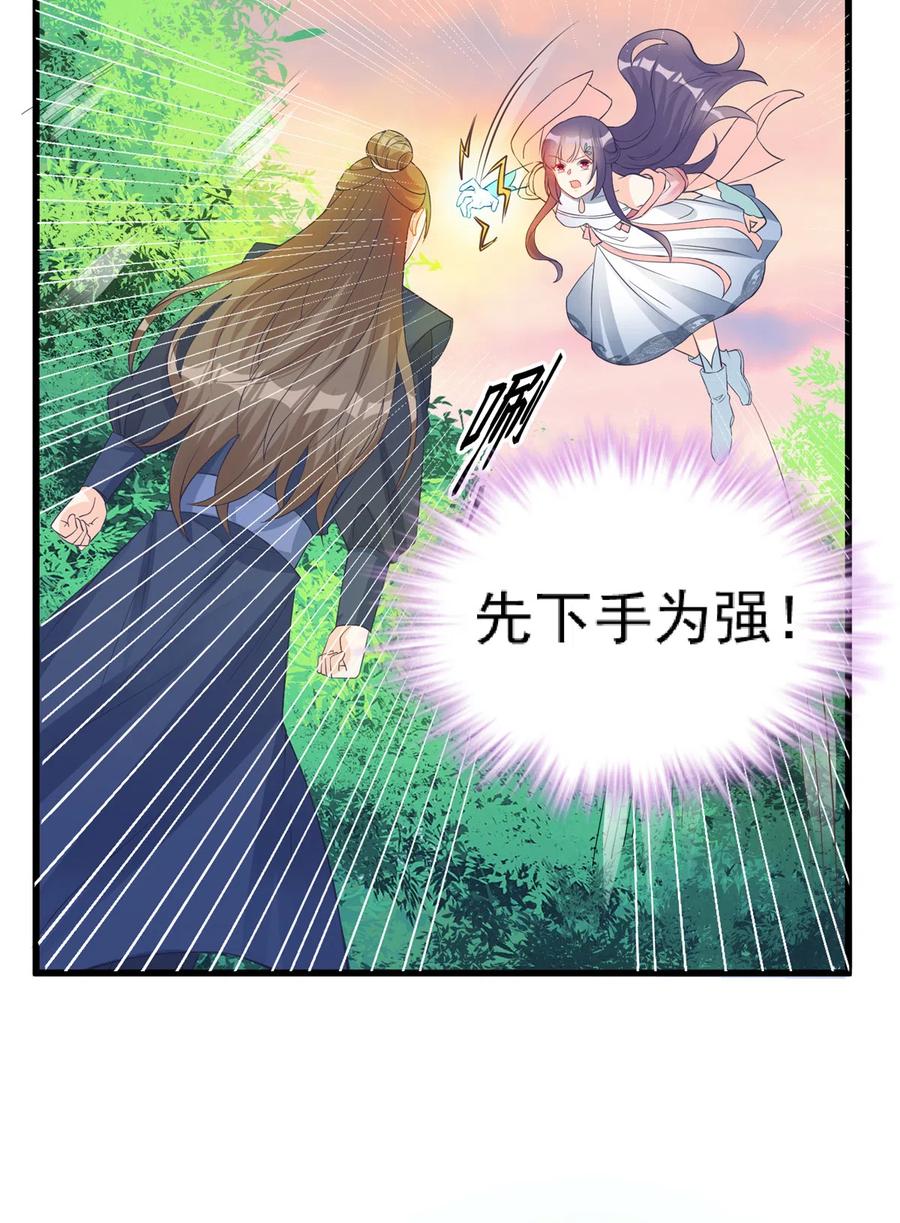 第135话 自带外挂系统43
