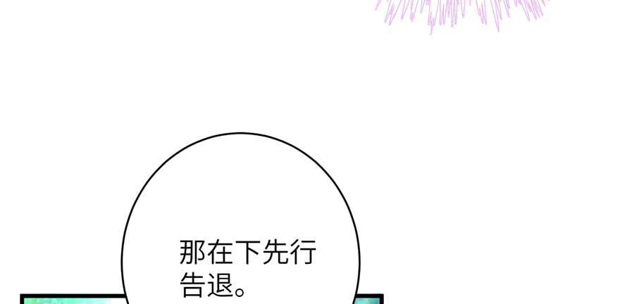 第88话 bug呼叫转移101
