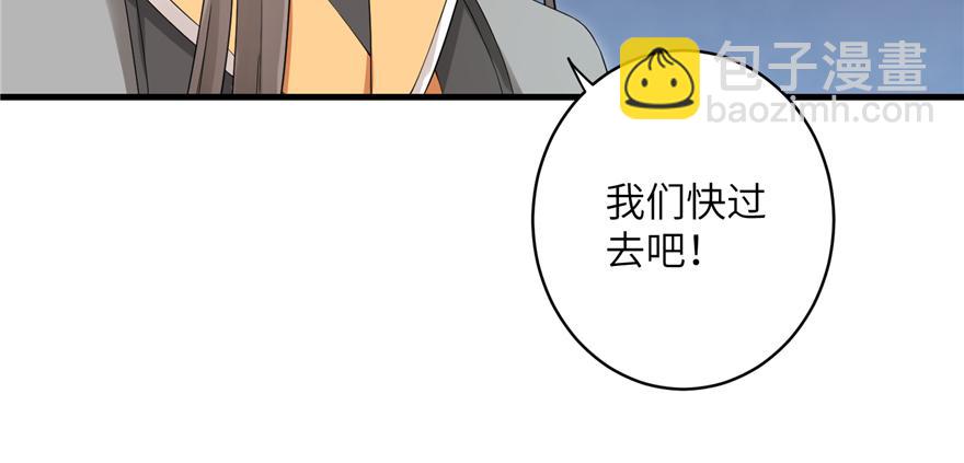 第49话 上古机关之术49