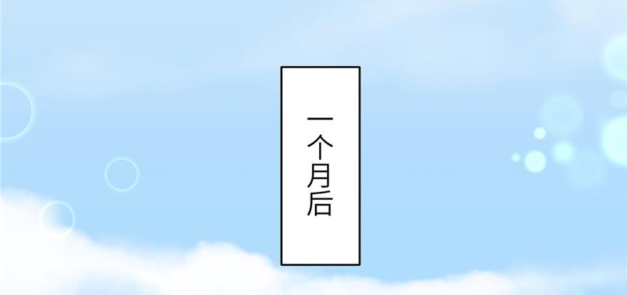 第71话 测灵根72