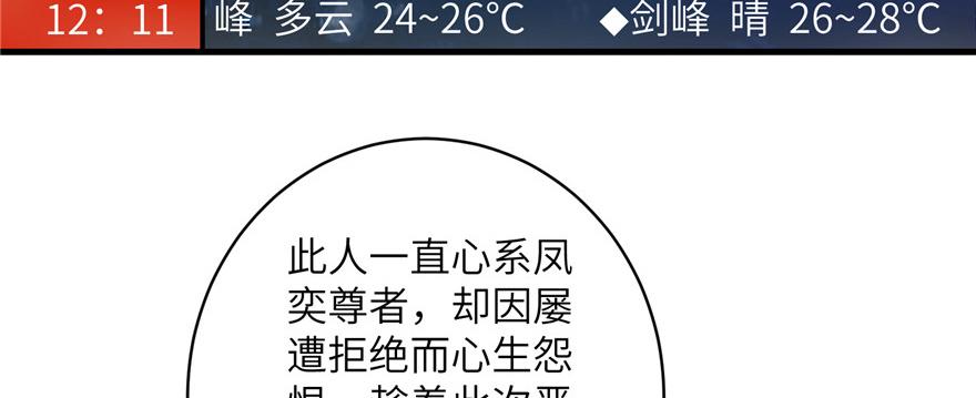 第45话 营救小分队9