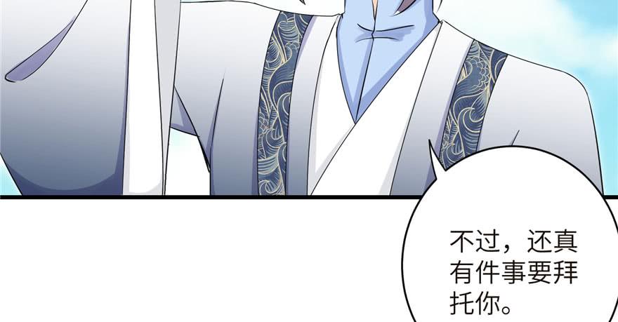 第55话 走下神坛的凤弈尊者124