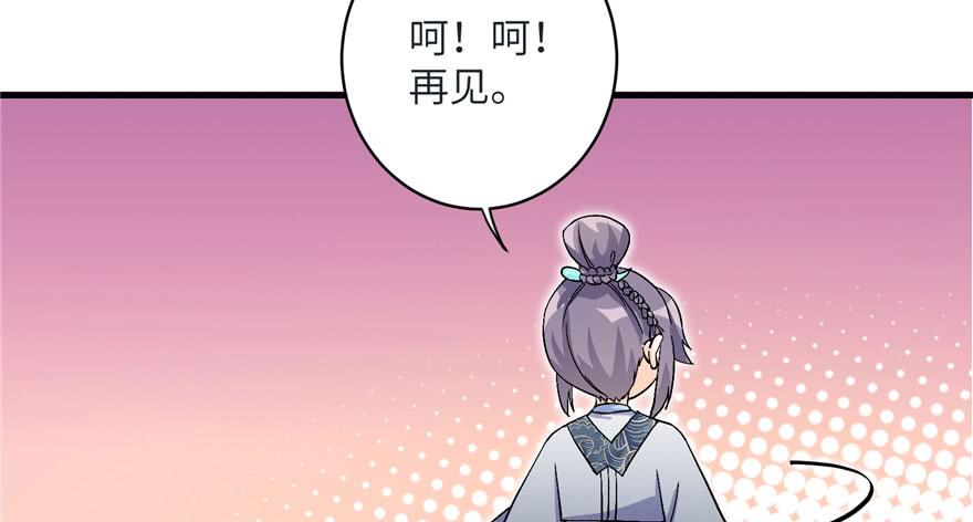 第37话 别致的认亲方式62