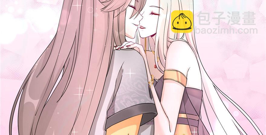 第51话 真情还是假意87