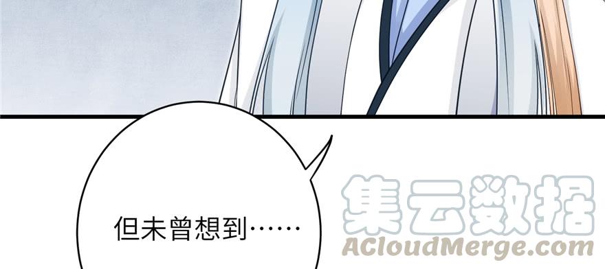 第70话 我决定飞升70