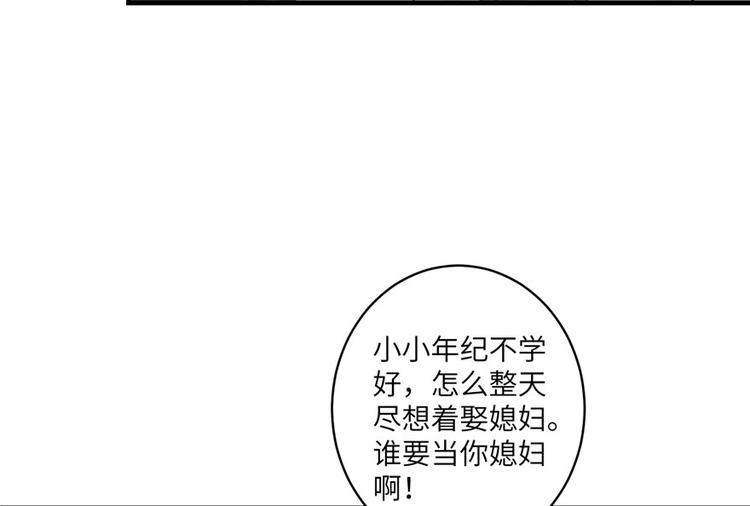 第12话 从天而降的死胖子35
