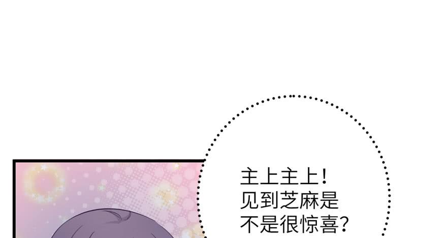 第85话 那就打一双31