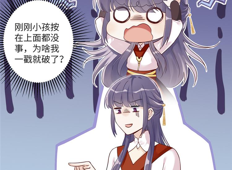 第4话 强行打包20