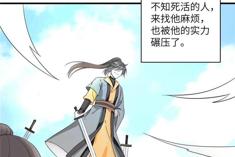第25话 主角光环39