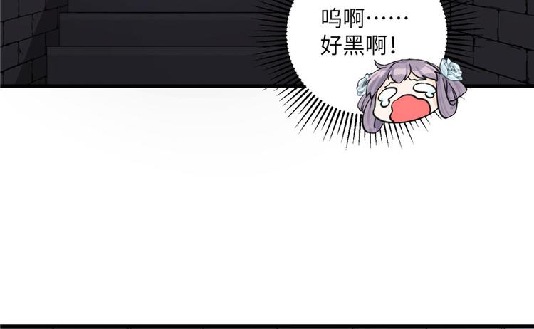第26话 我必须要去52