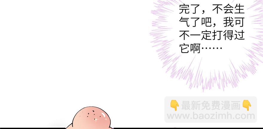 第37话 别致的认亲方式31