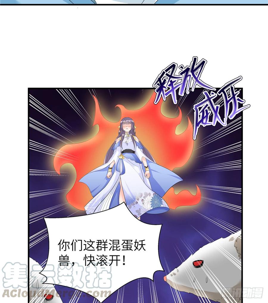 第94话 怎么会是月影35